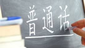 ¿Quieres aprender chino mandarín? Coursera ofrece cursos ‘de a grapa’