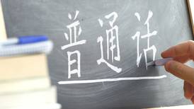 ¿Quieres aprender chino mandarín? Si estás en Mérida, es gratis
