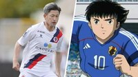 Kazu Miura se niega al retiro, el futbolista que inspiró la creación de ‘Oliver Atom’