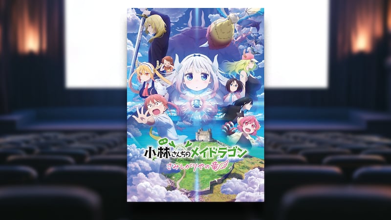 El regreso de Quetzalcóatl: ¿Cuándo se estrena la película de Miss Kobayashi’s Dragon Maid en México?