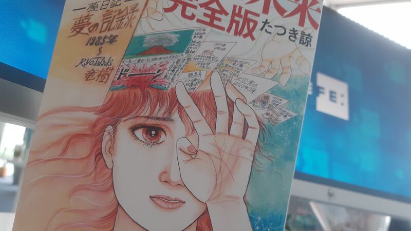 ¿Qué desastre ocurre hoy en Japón, según el manga ‘El futuro que vi’ que provocó una caída en el turismo?
