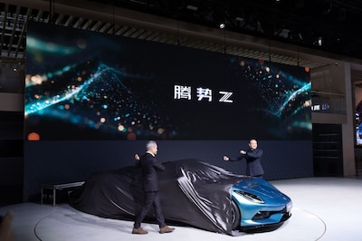 Denza Z, el supercar eléctrico inteligente de BYD presentado en el Auto Show de Beijing 2026
