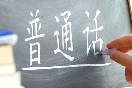 ¿Quieres aprender chino mandarín? Coursera ofrece cursos ‘de a grapa’