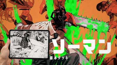 El manga de 'Chainsaw Man' está siendo adaptado a su versión anime. (Foto: Crunchyroll)